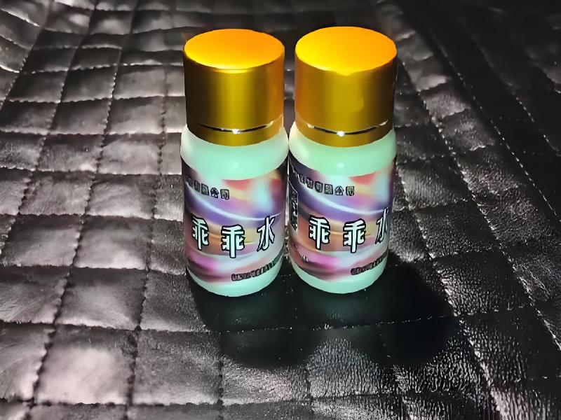 成人催药迷用品2391-YMkb型号